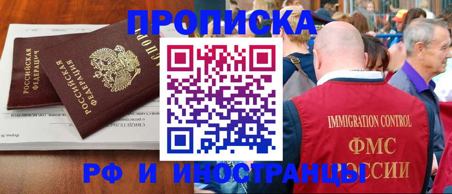 найти адрес прописки в Камешково