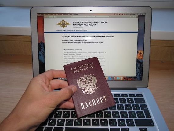 прописка в Камешково